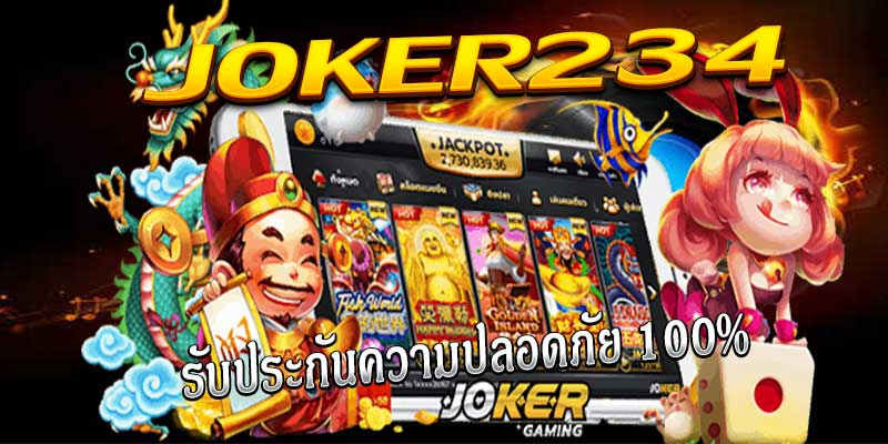 JOKER234 m4mania.net