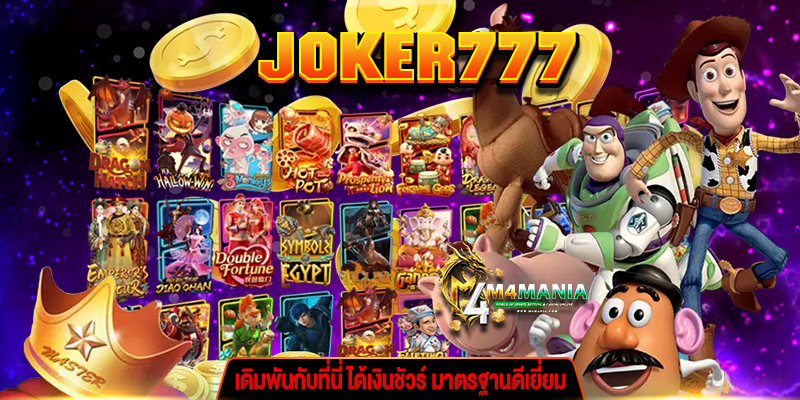 JOKER777 m4mania.net