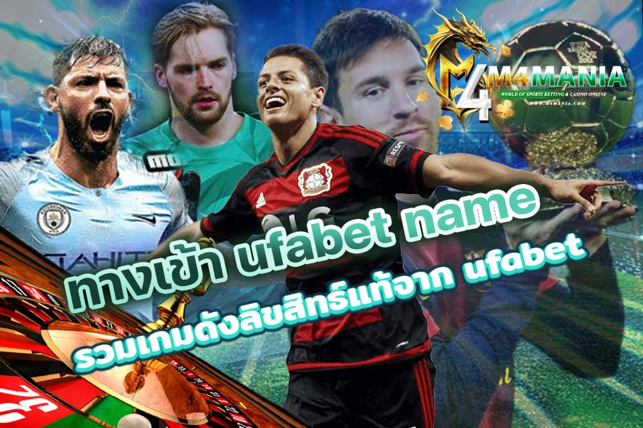 ufabet name