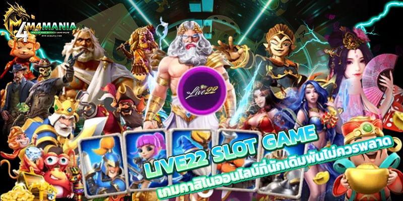 LIVE22