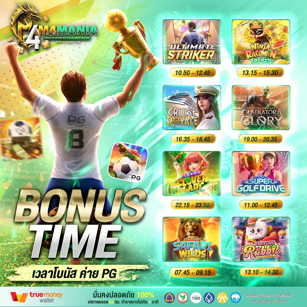pro4